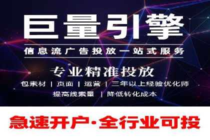 实战经验分享：SEM网络推广让企业业绩飙升